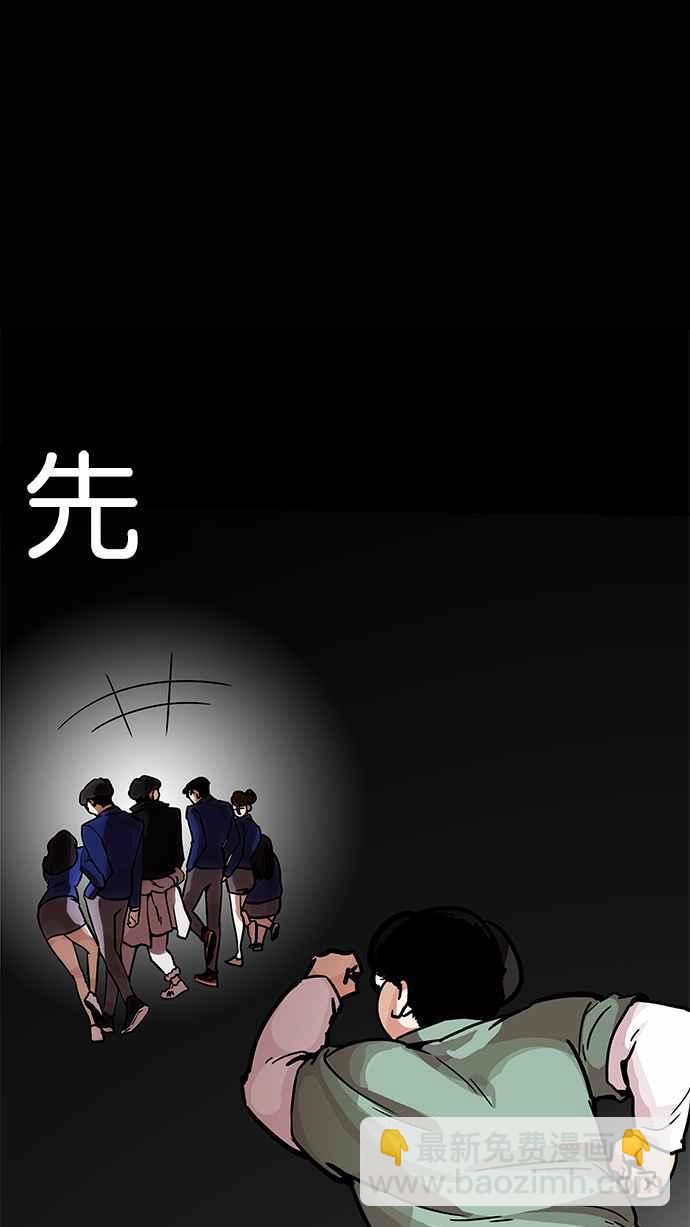 [第197话] 朴玄硕VS 李泰成 [3_3]101