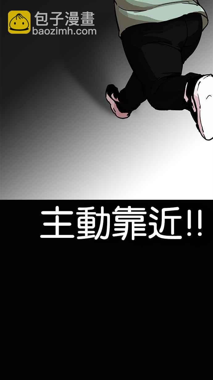 [第197话] 朴玄硕VS 李泰成 [3_3]106