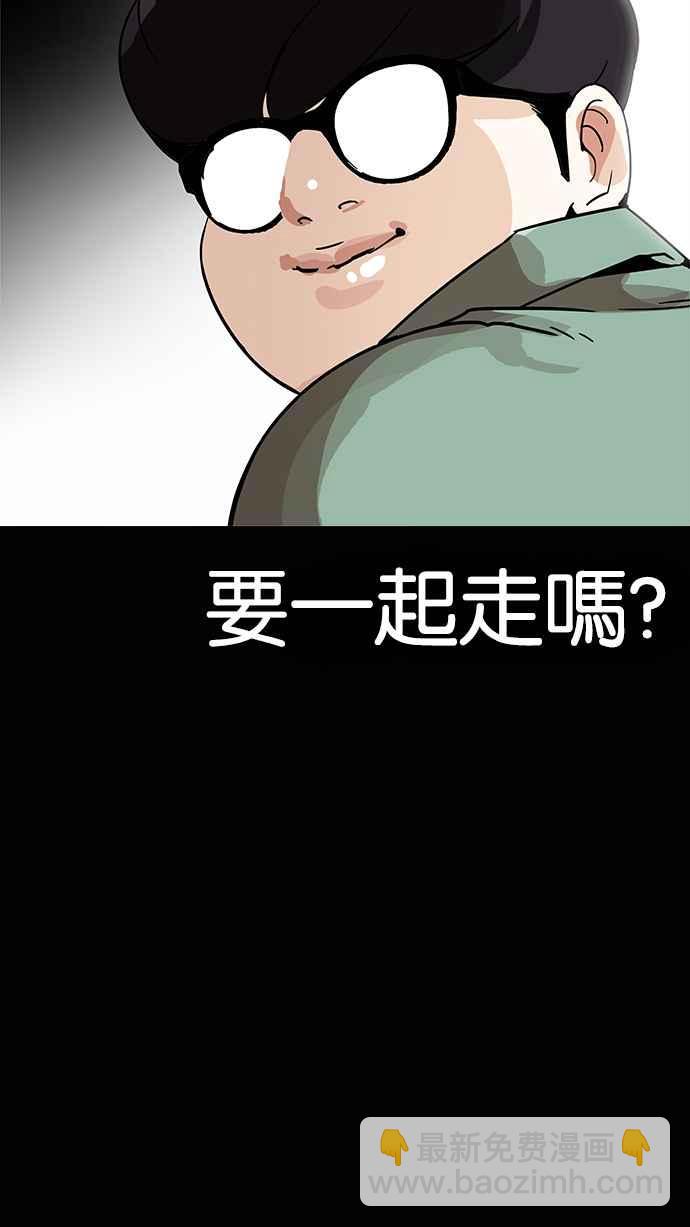 [第197话] 朴玄硕VS 李泰成 [3_3]110