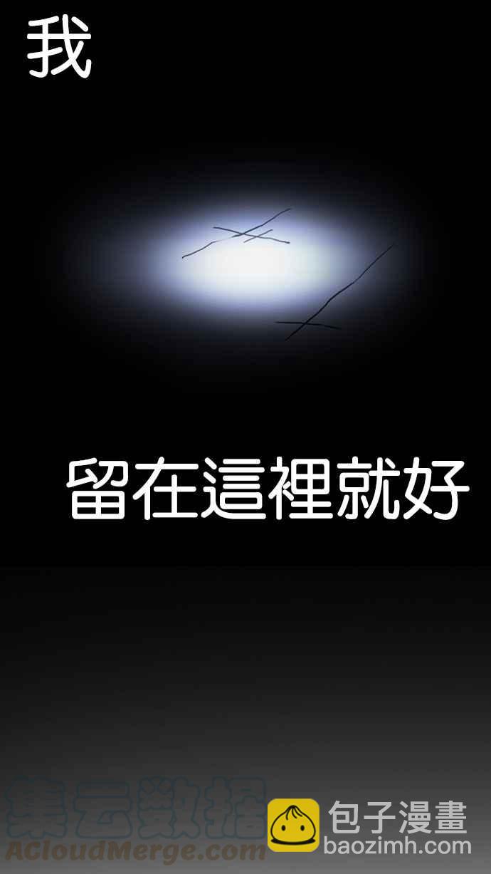 [第197话] 朴玄硕VS 李泰成 [3_3]113