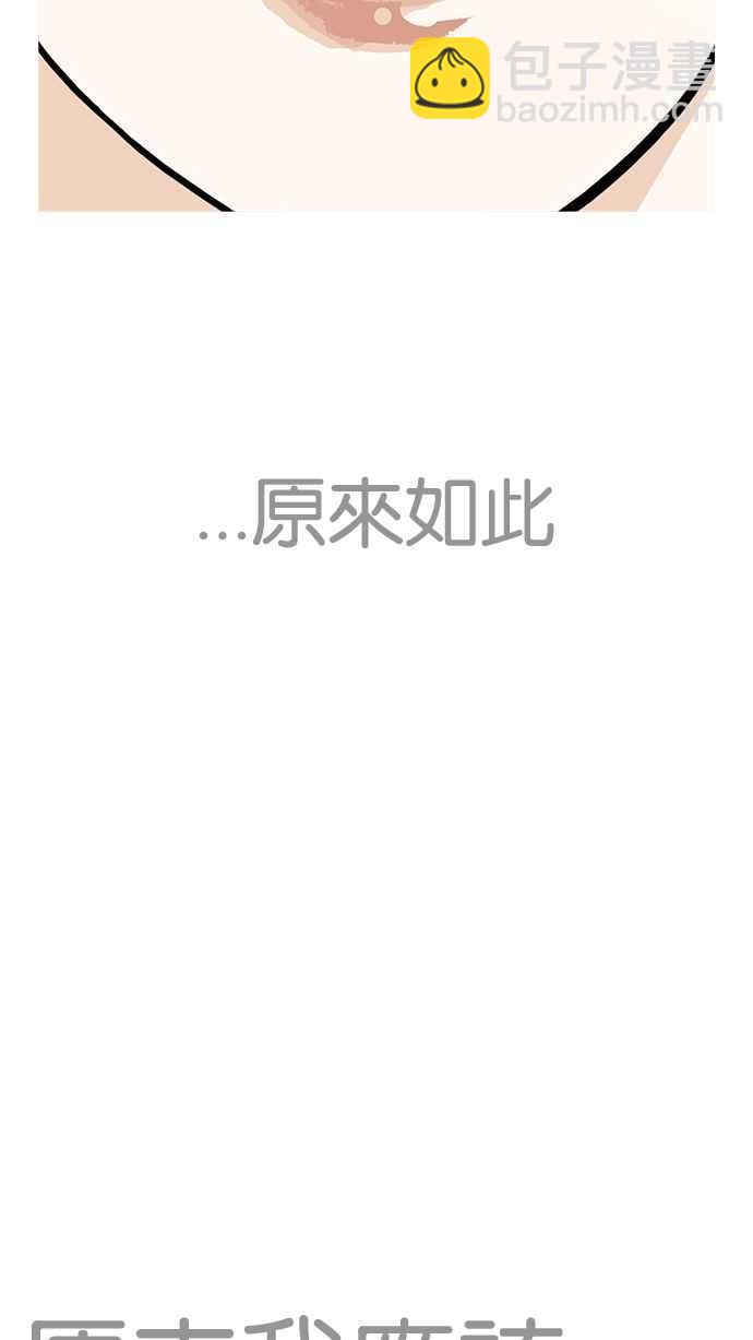 [第197话] 朴玄硕VS 李泰成 [3_3]116