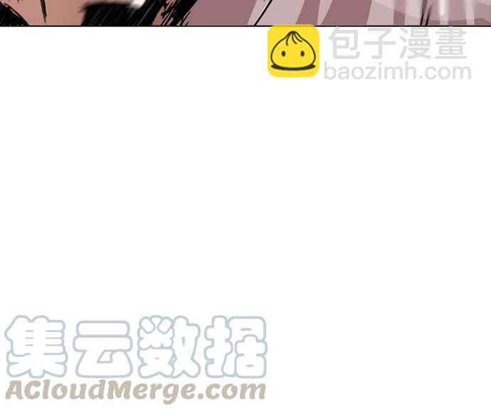 [第197话] 朴玄硕VS 李泰成 [3_3]15