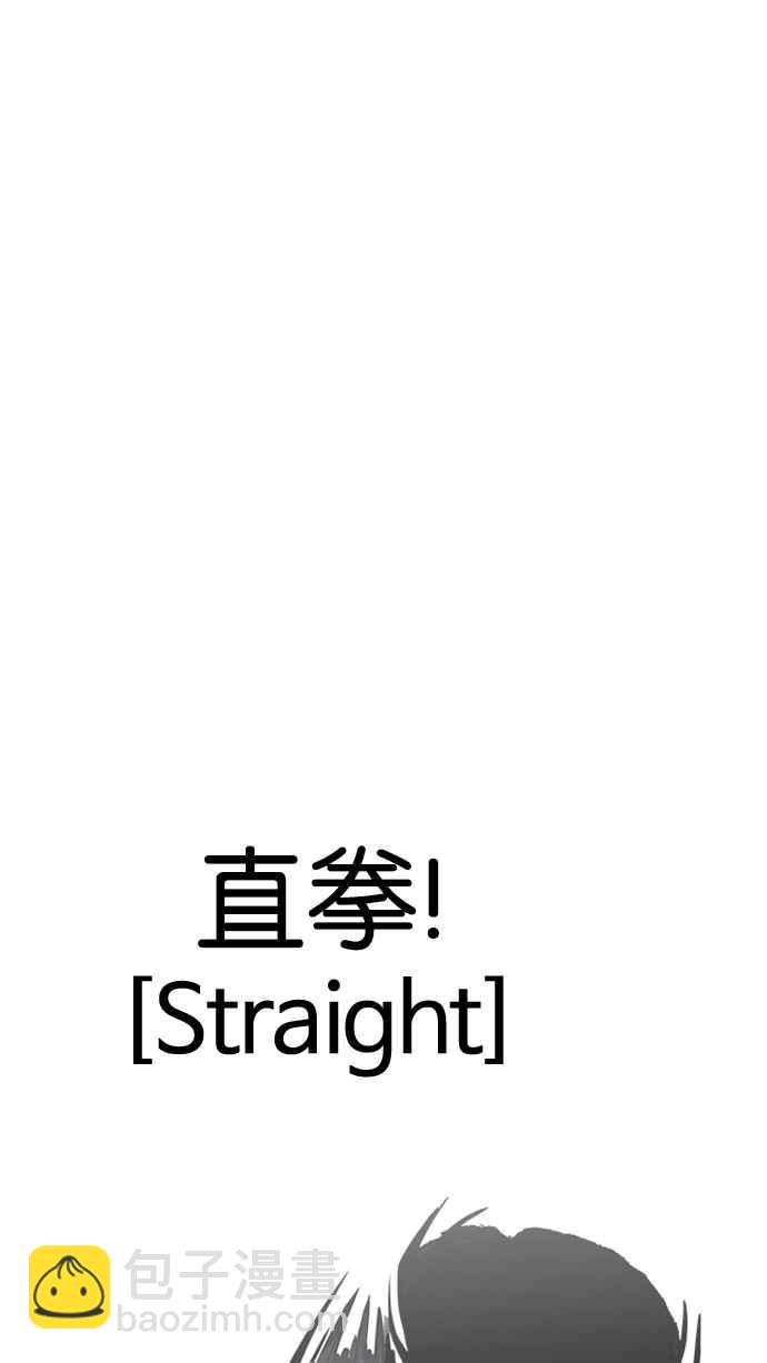 [第197话] 朴玄硕VS 李泰成 [3_3]21
