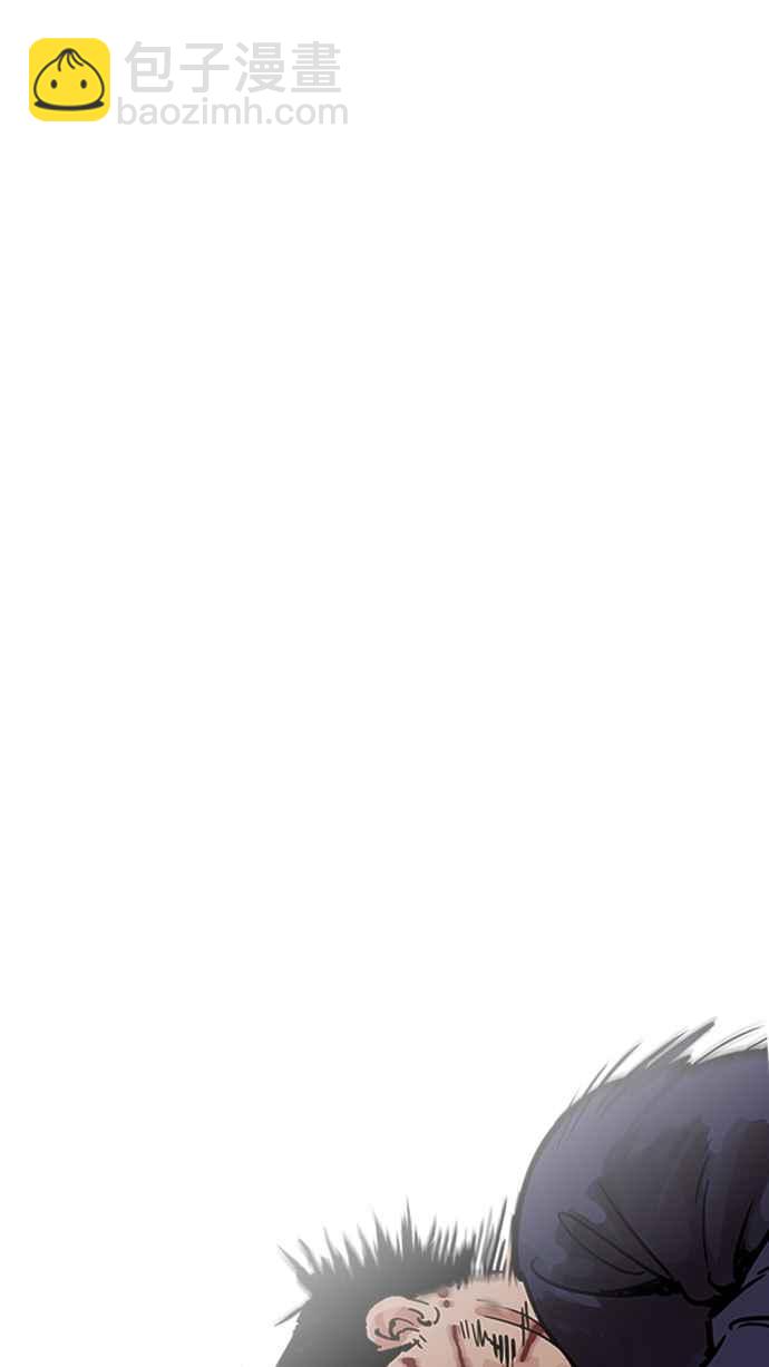 [第197话] 朴玄硕VS 李泰成 [3_3]23
