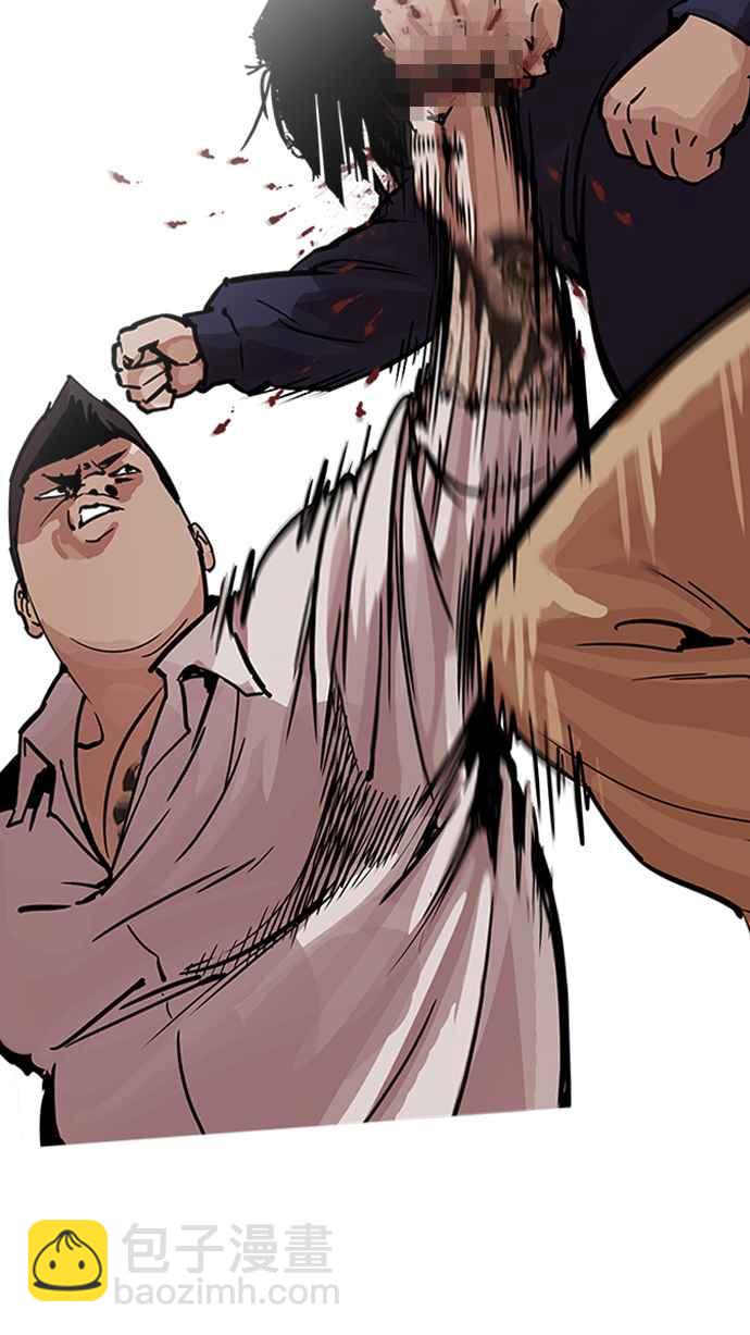 [第197话] 朴玄硕VS 李泰成 [3_3]24