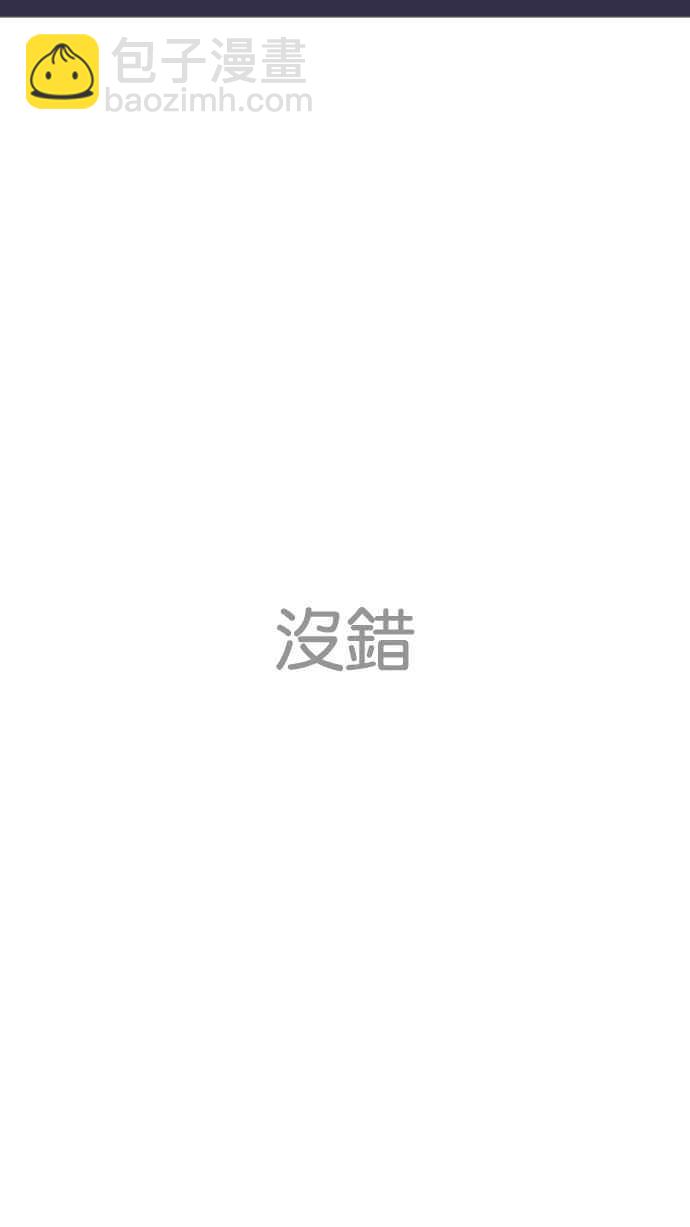[第197话] 朴玄硕VS 李泰成 [3_3]27