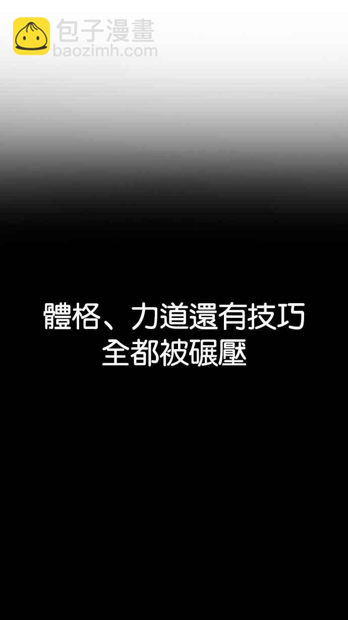 [第197话] 朴玄硕VS 李泰成 [3_3]32
