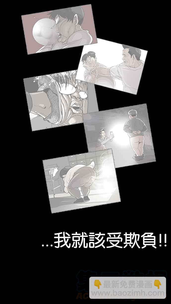 [第197话] 朴玄硕VS 李泰成 [3_3]35
