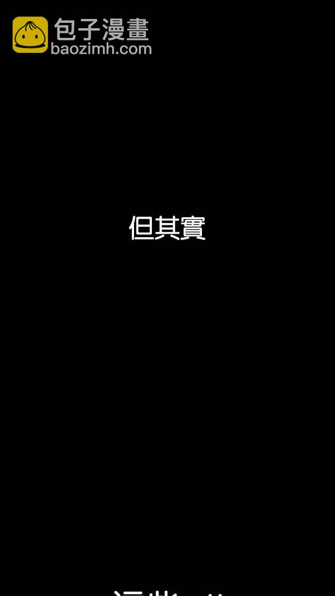[第197话] 朴玄硕VS 李泰成 [3_3]36