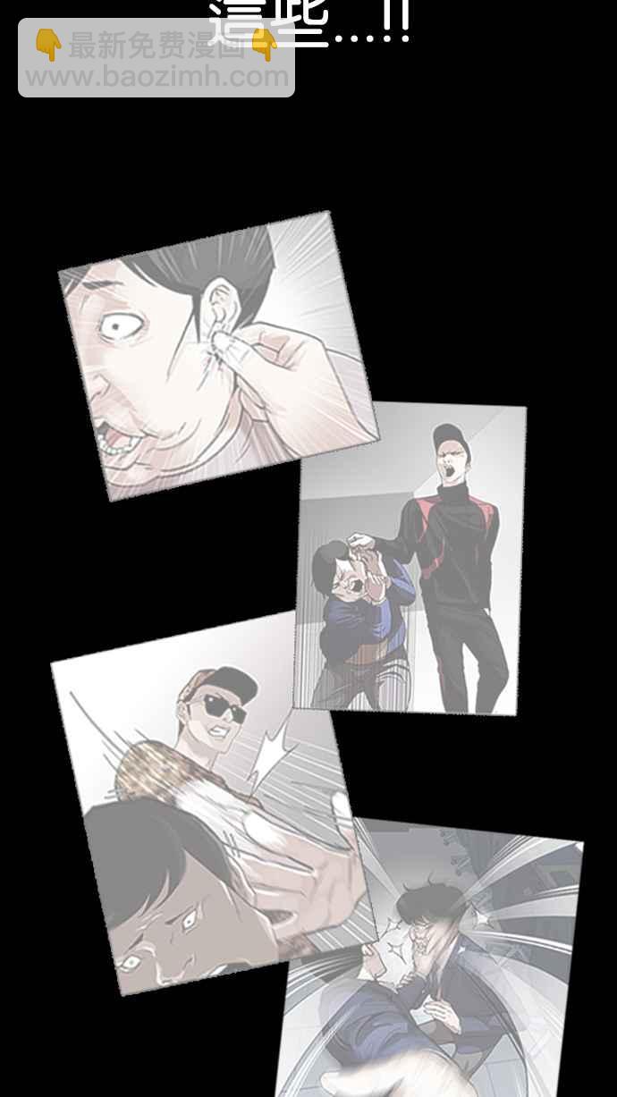 [第197话] 朴玄硕VS 李泰成 [3_3]37
