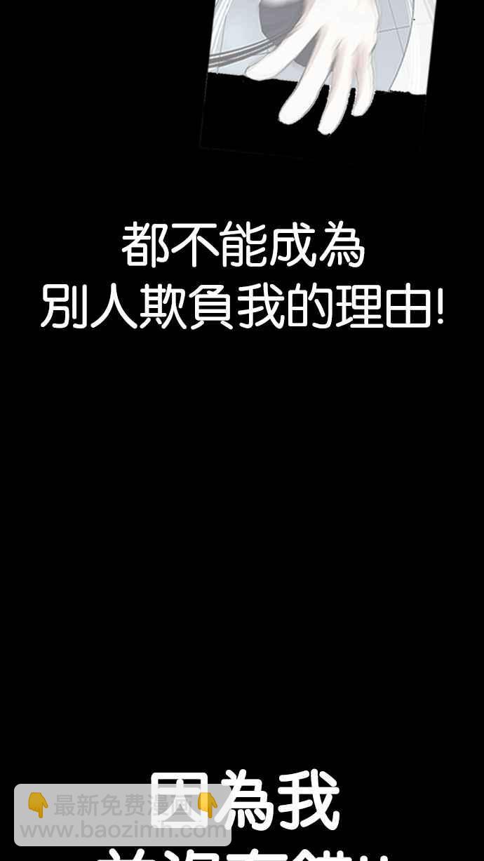 [第197话] 朴玄硕VS 李泰成 [3_3]38