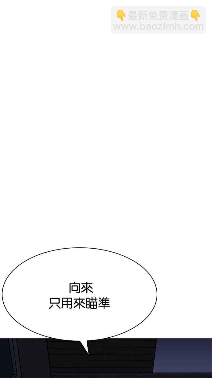 [第197话] 朴玄硕VS 李泰成 [3_3]4
