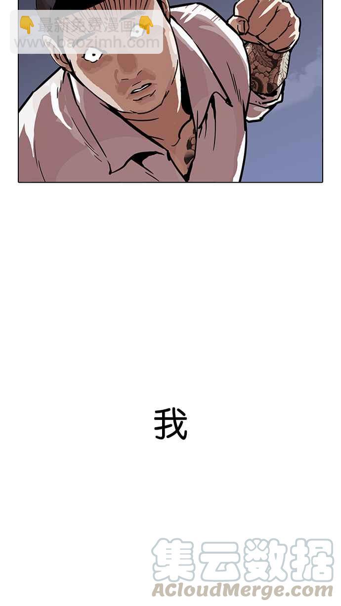 [第197话] 朴玄硕VS 李泰成 [3_3]40