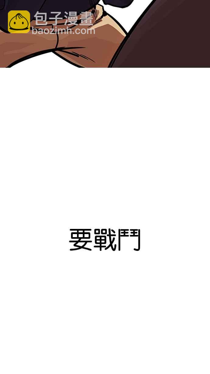 [第197话] 朴玄硕VS 李泰成 [3_3]42