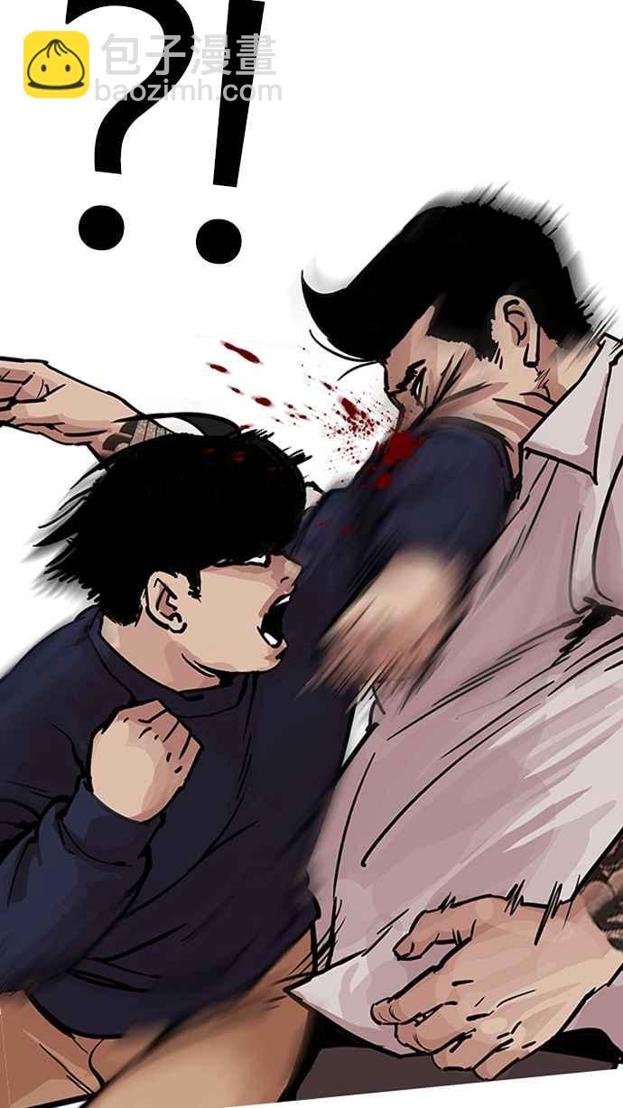 [第197话] 朴玄硕VS 李泰成 [3_3]58