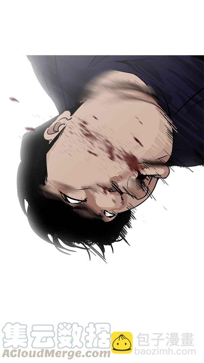 [第197话] 朴玄硕VS 李泰成 [3_3]64