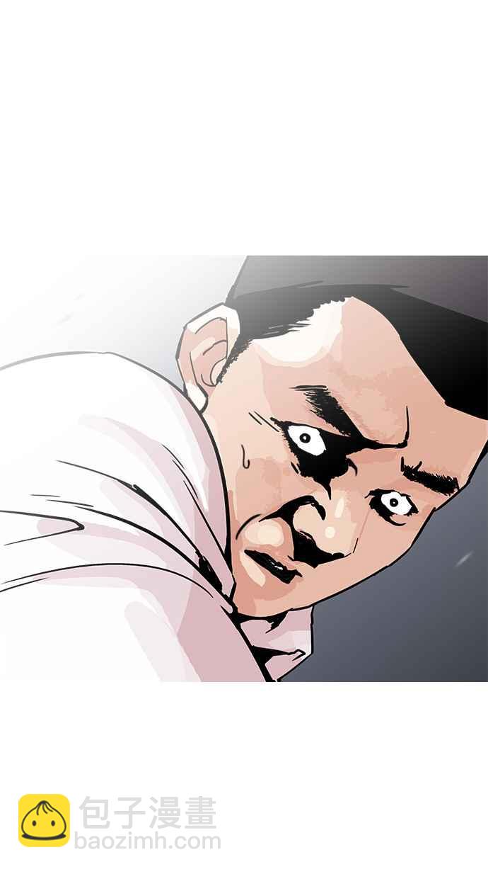 [第197话] 朴玄硕VS 李泰成 [3_3]68