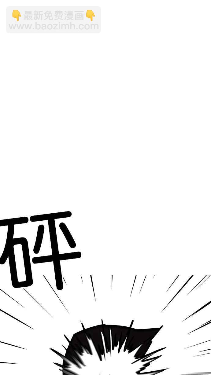 [第197话] 朴玄硕VS 李泰成 [3_3]7