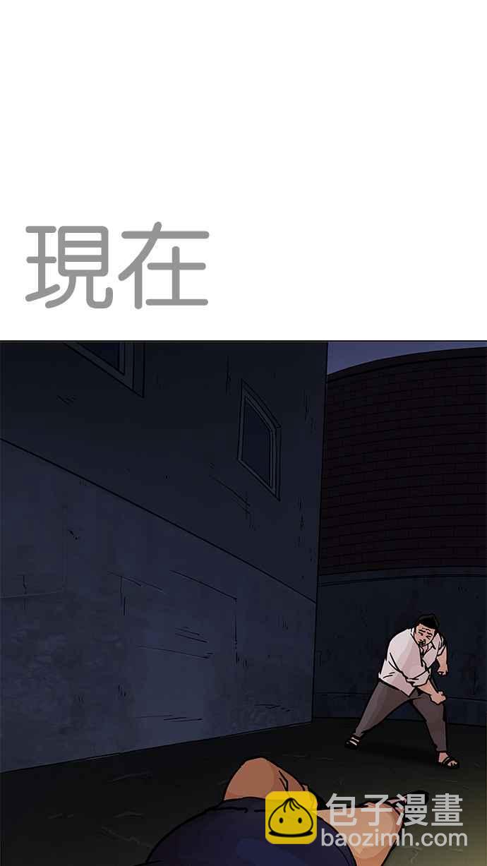 [第197话] 朴玄硕VS 李泰成 [3_3]72