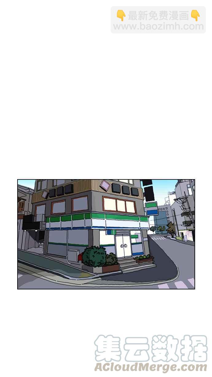 [第197话] 朴玄硕VS 李泰成 [3_3]74