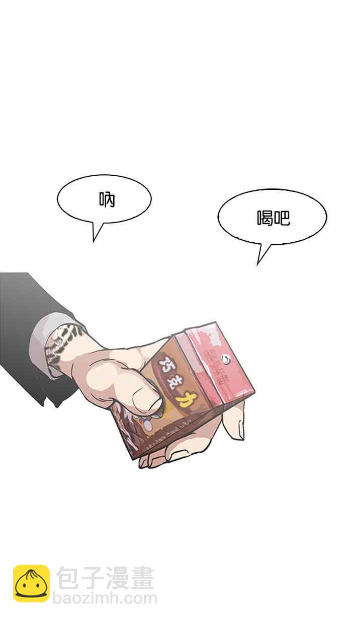 [第197话] 朴玄硕VS 李泰成 [3_3]75