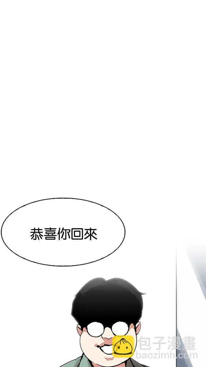 [第197话] 朴玄硕VS 李泰成 [3_3]76