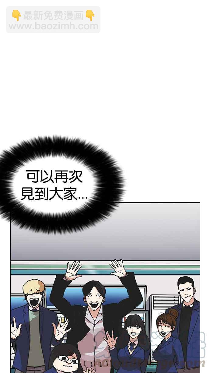 [第197话] 朴玄硕VS 李泰成 [3_3]79