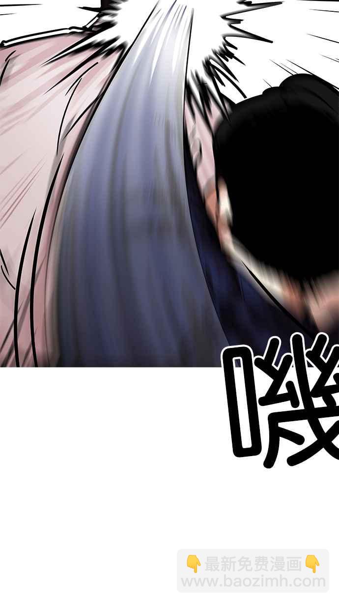 [第197话] 朴玄硕VS 李泰成 [3_3]8
