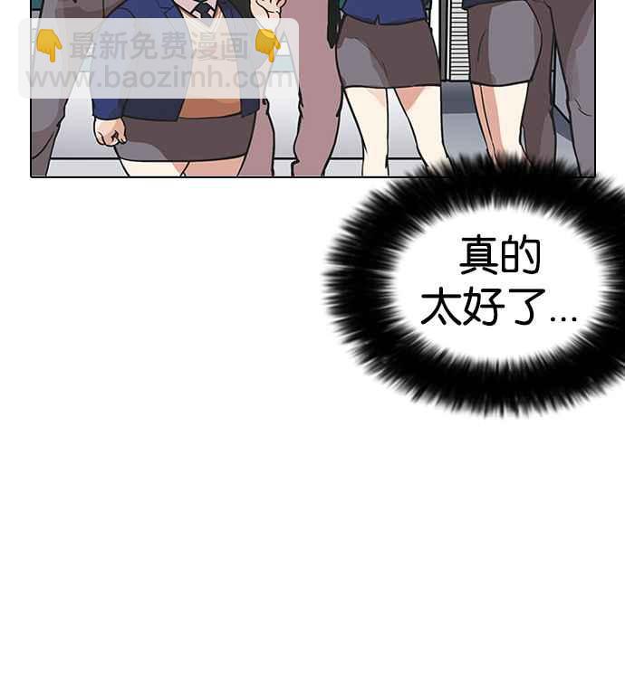 [第197话] 朴玄硕VS 李泰成 [3_3]80