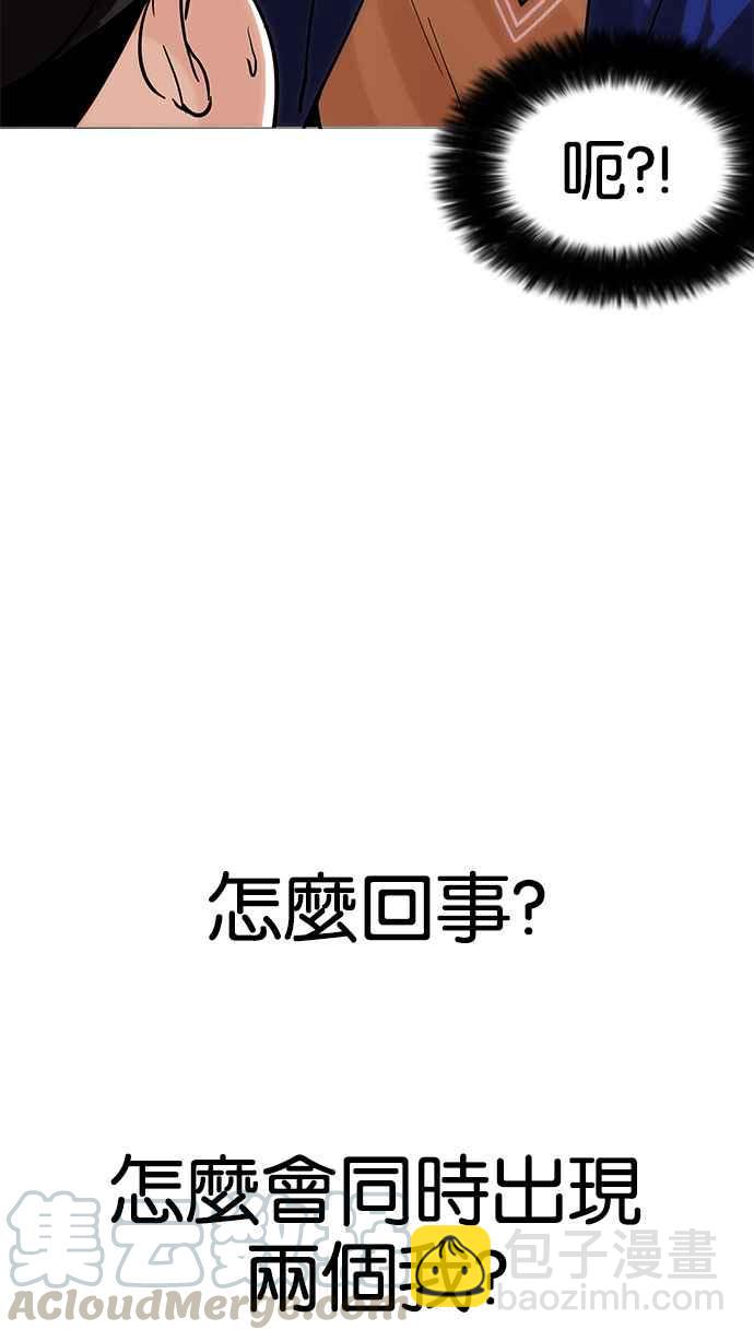 [第197话] 朴玄硕VS 李泰成 [3_3]84