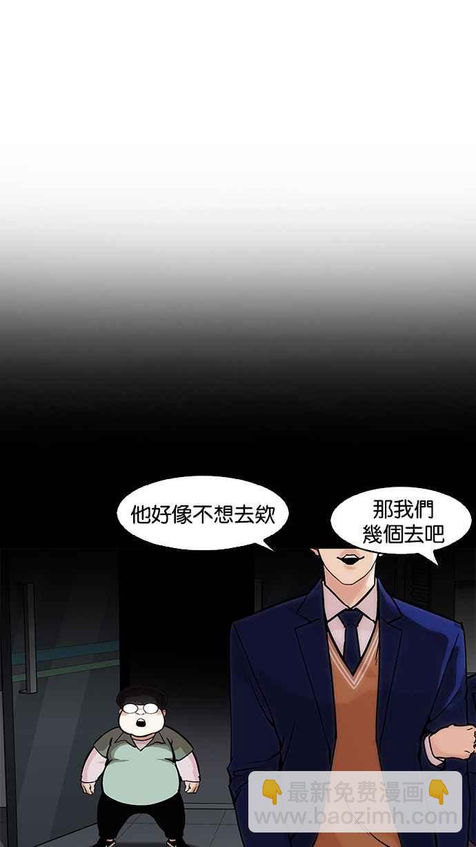 [第197话] 朴玄硕VS 李泰成 [3_3]85