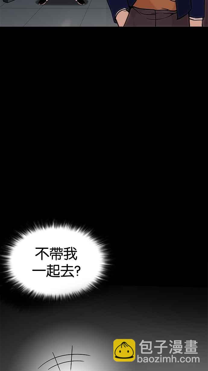 [第197话] 朴玄硕VS 李泰成 [3_3]86