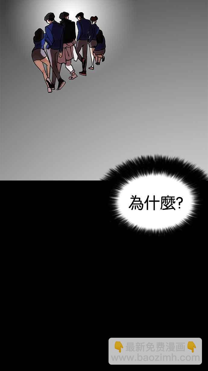[第197话] 朴玄硕VS 李泰成 [3_3]87