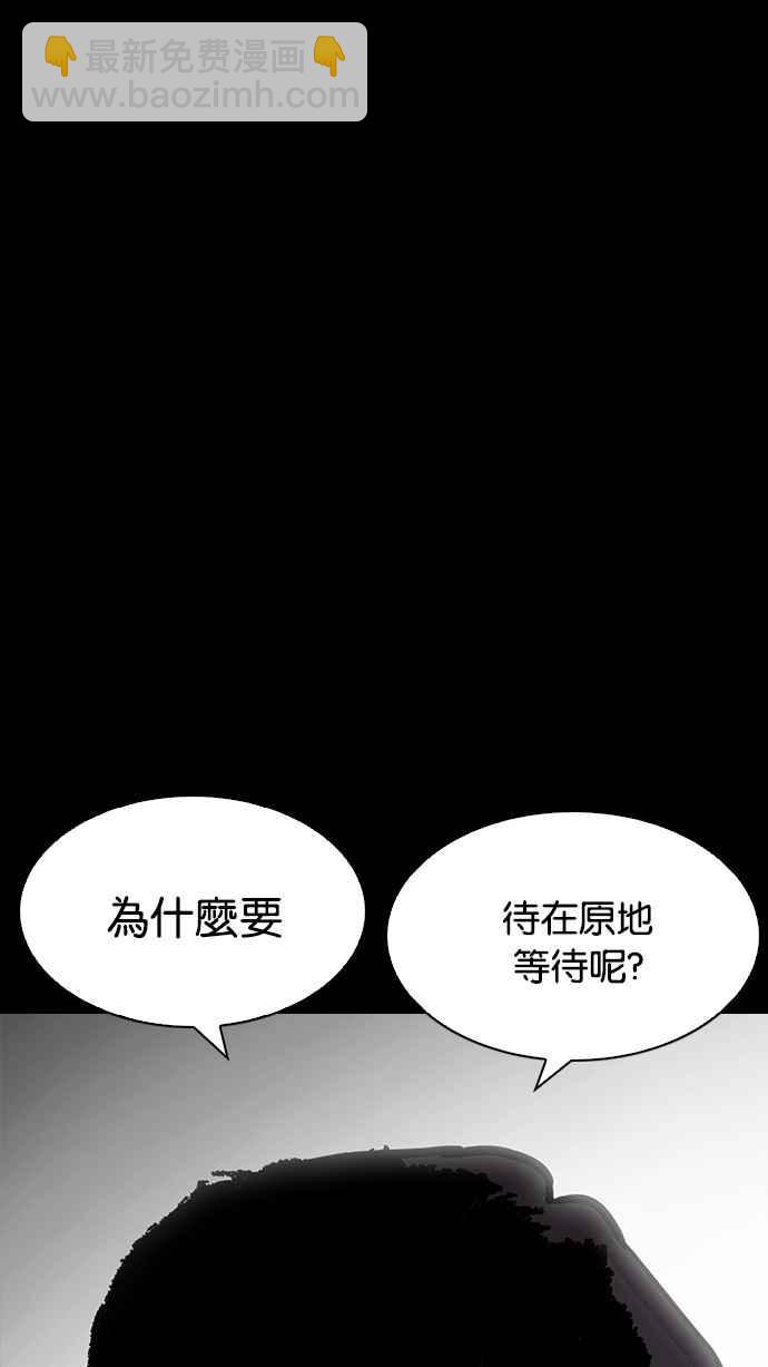 [第197话] 朴玄硕VS 李泰成 [3_3]95