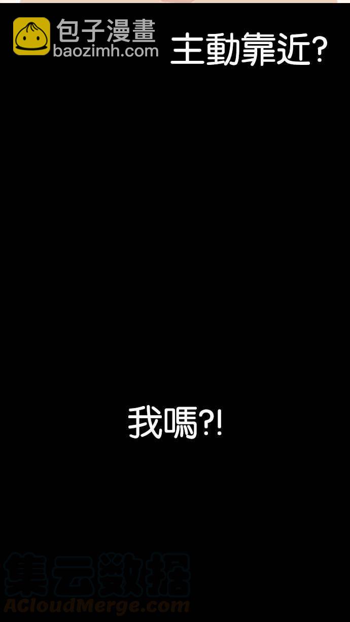 [第197话] 朴玄硕VS 李泰成 [3_3]99