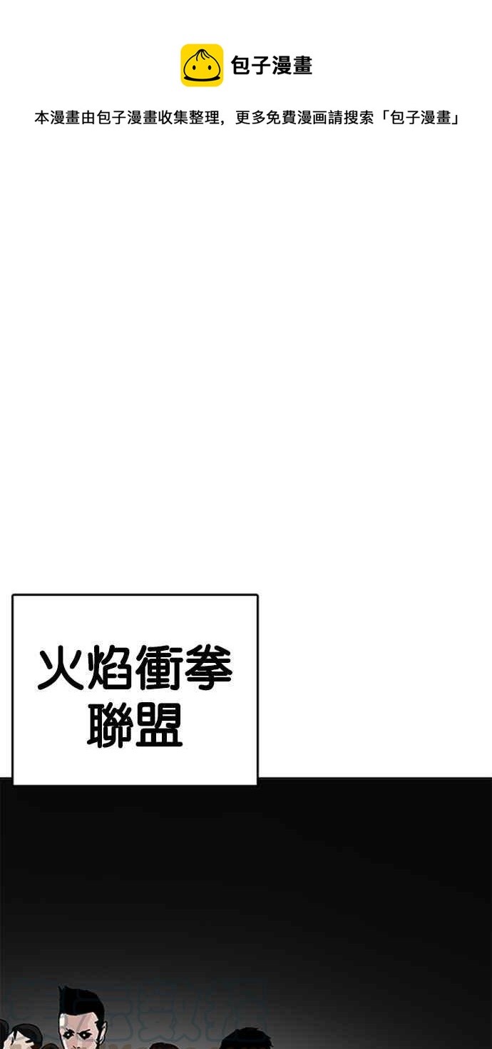 [第206话] 帝犬联盟 [08]0