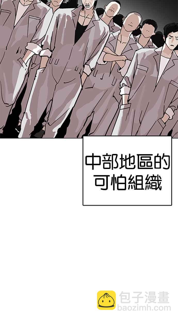 [第206话] 帝犬联盟 [08]1