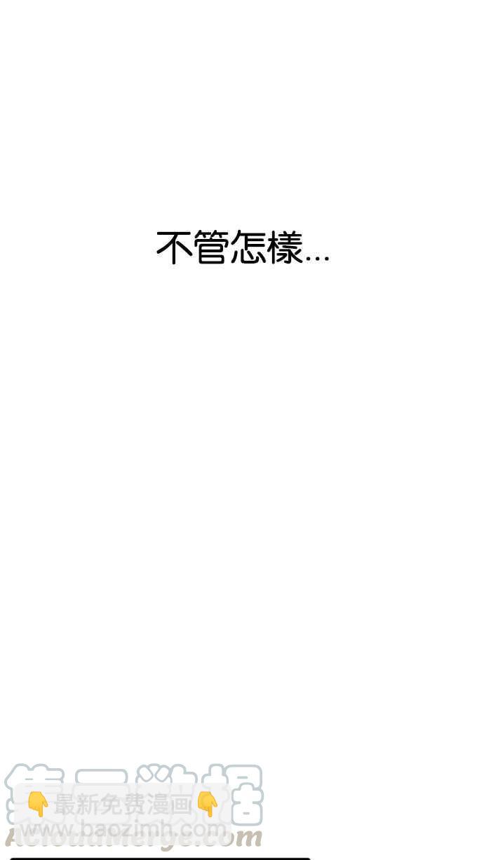 [第206话] 帝犬联盟 [08]10