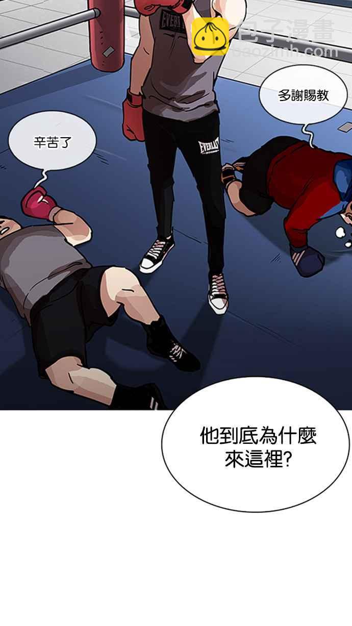 [第206话] 帝犬联盟 [08]101