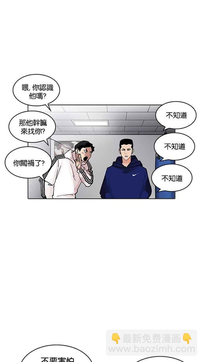 [第206话] 帝犬联盟 [08]102