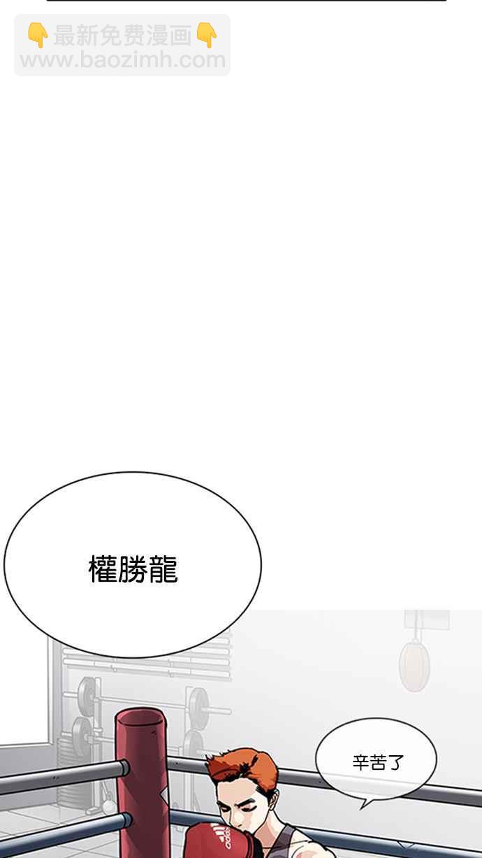 [第206话] 帝犬联盟 [08]104