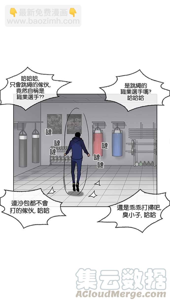 [第206话] 帝犬联盟 [08]113