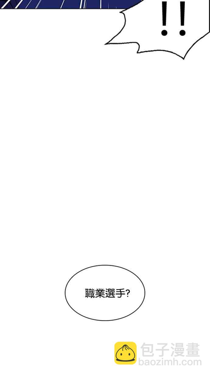 [第206话] 帝犬联盟 [08]115