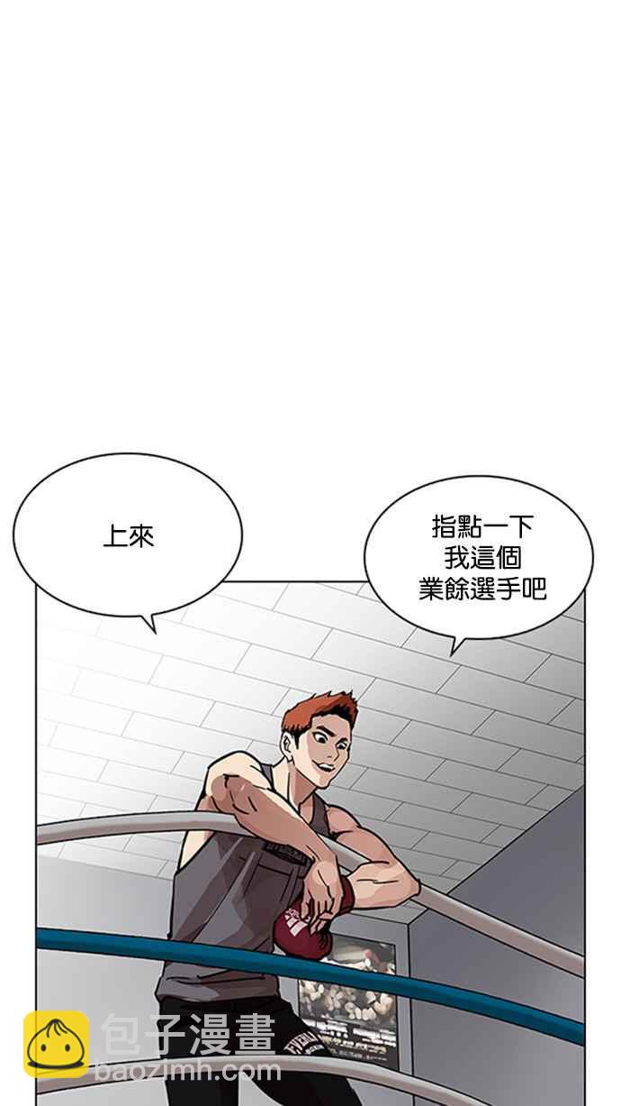[第206话] 帝犬联盟 [08]116