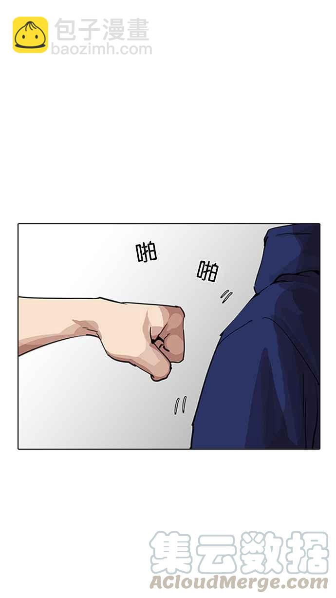[第206话] 帝犬联盟 [08]118