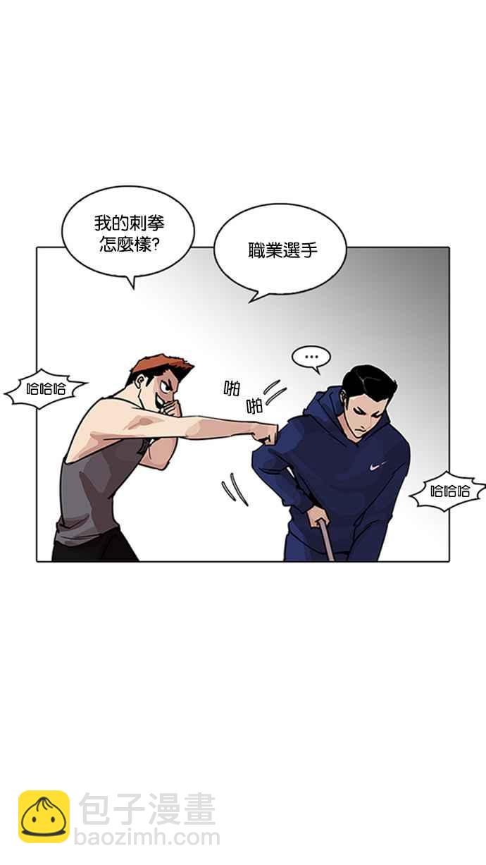 [第206话] 帝犬联盟 [08]119