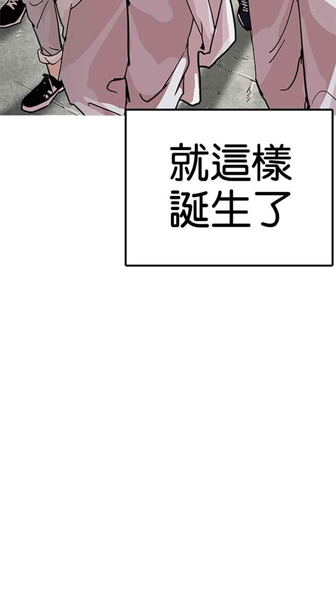 [第206话] 帝犬联盟 [08]12