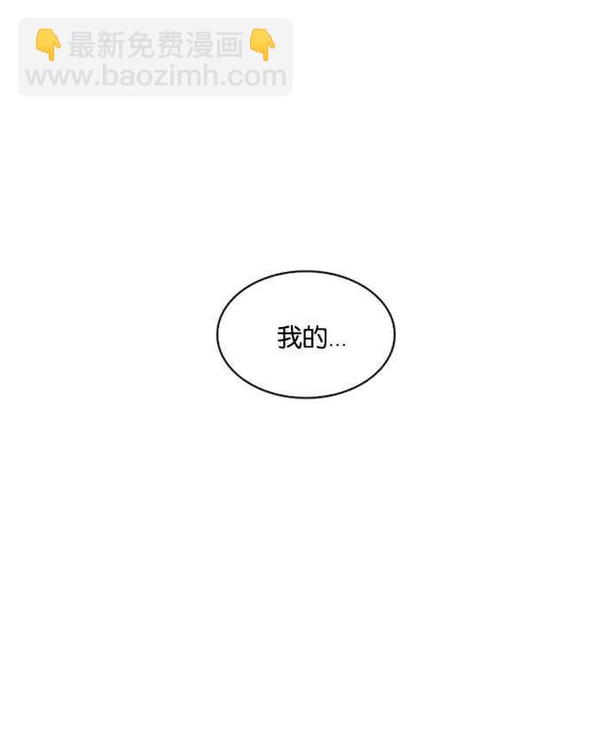 [第206话] 帝犬联盟 [08]121