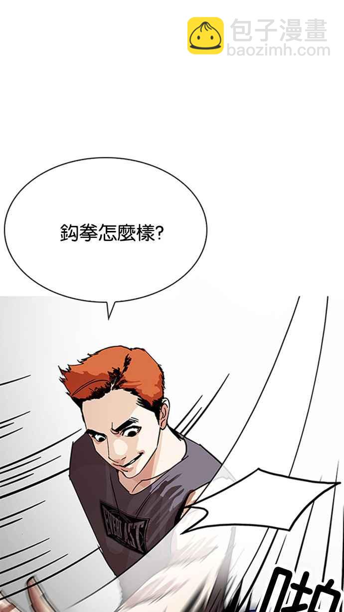 [第206话] 帝犬联盟 [08]122