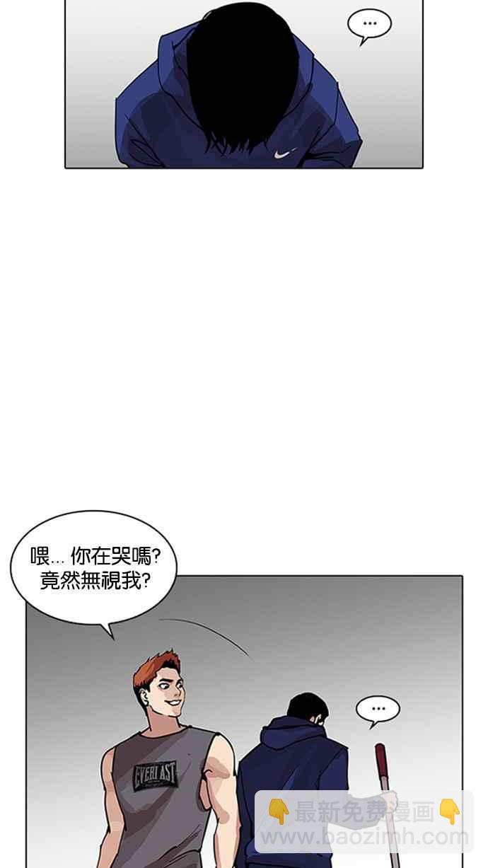 [第206话] 帝犬联盟 [08]124